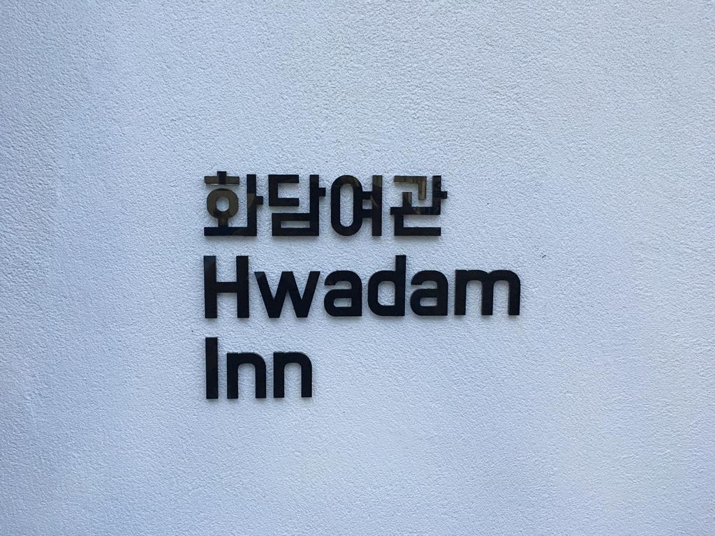 Hwadam Inn Gunsan Exterior photo